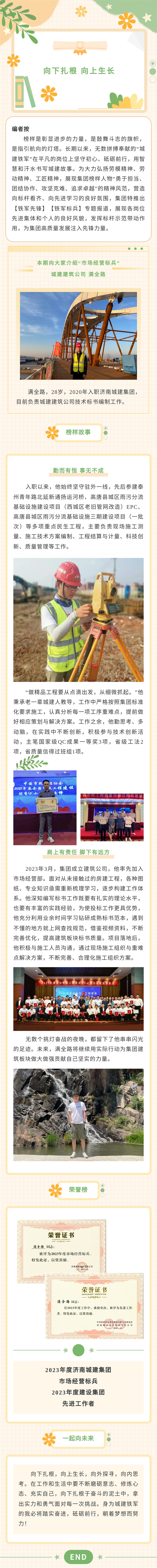 DB真人旗舰·(集团)中文官网